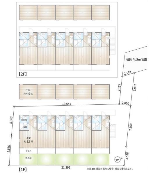 多摩区中野島　一棟売りアパート