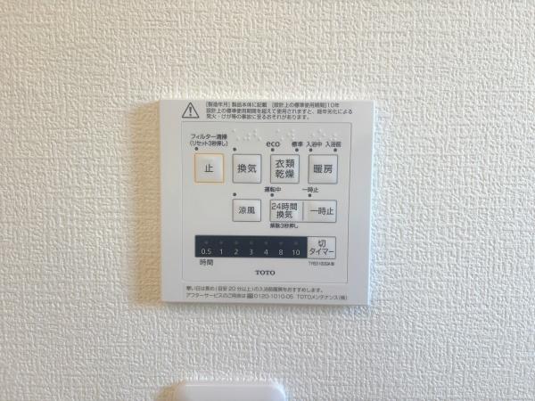 狛江市中和泉３丁目の中古一戸建て