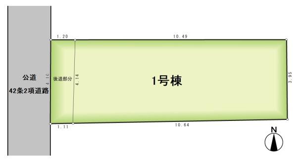 中原区上平間　新築一戸建て