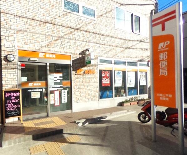 中原区上平間 新築一戸建て(川崎上平間郵便局)