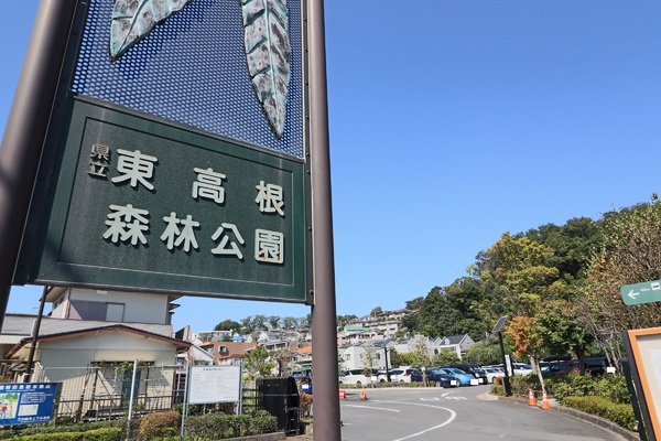 多摩区長尾 新築一戸建て(東高根森林公園)