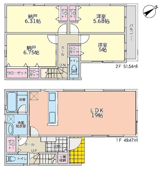 宮前区南平台　新築一戸建て