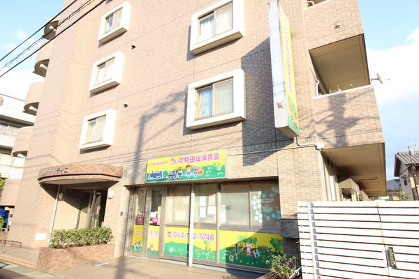 川崎市多摩区菅馬場３丁目の土地(うぃず稲田堤保育園)
