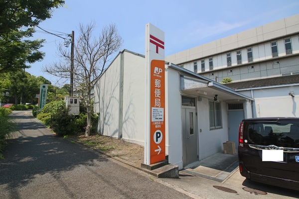 川崎市多摩区菅馬場３丁目の土地(川崎菅星ヶ丘郵便局)