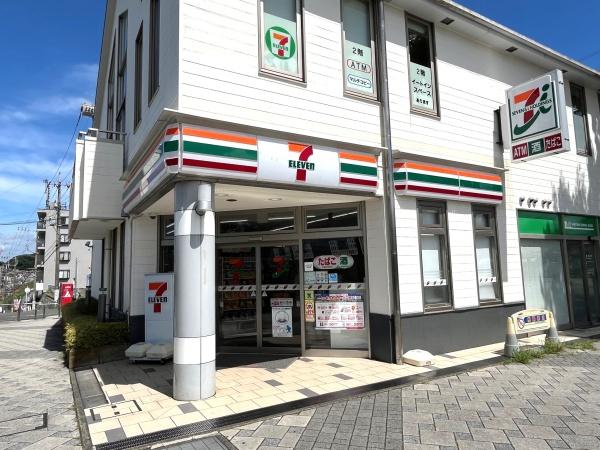 川崎市麻生区栗平1丁目の土地(セブンイレブン小田急マルシェ栗平店)