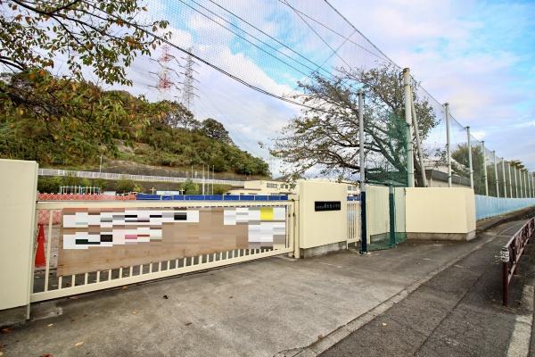 川崎市麻生区栗平1丁目の土地(川崎市立栗木台小学校)