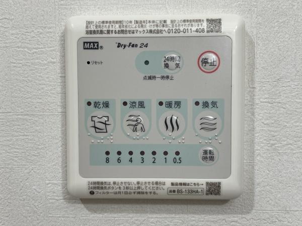 藤和ライブタウン百合ヶ丘2 1号棟(その他)