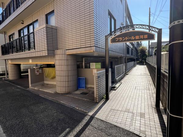 プランドール宿河原
