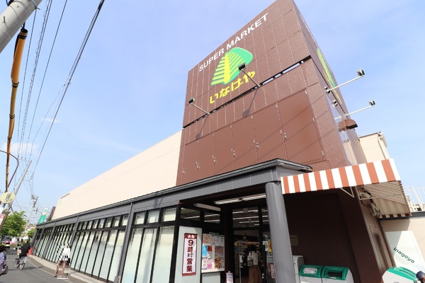 狛江市西野川　新築一戸建て(いなげや狛江東野川店)