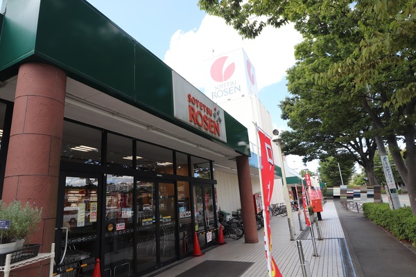 川崎市多摩区東生田４丁目の土地(そうてつローゼンたいら店)