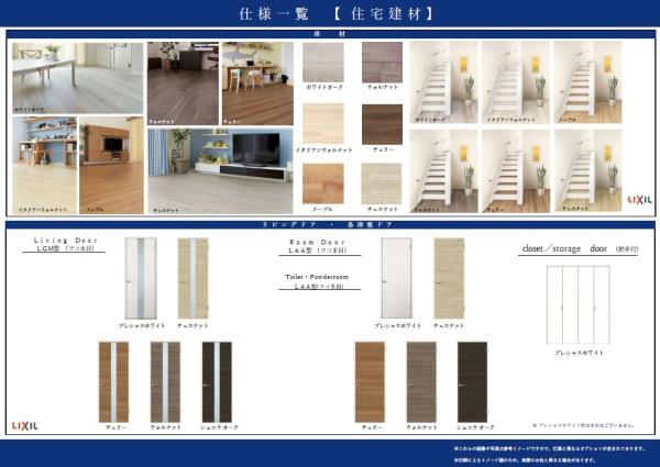 川崎市多摩区東生田４丁目の土地