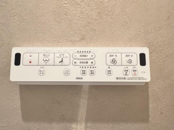 エクレール向ヶ丘遊園