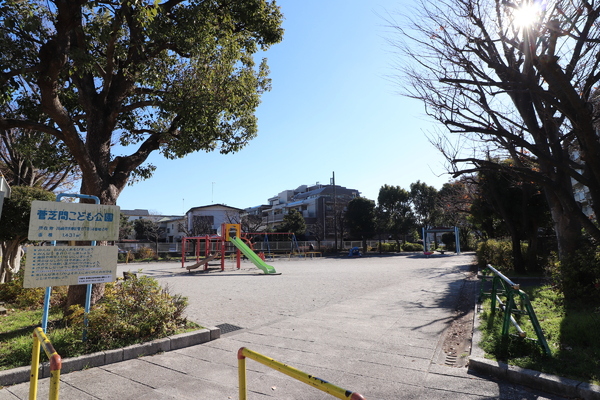 ドメス稲田堤(菅芝間こども公園)