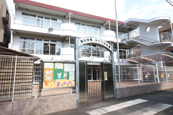 プランヴェール向ヶ丘東(桐光学園みどり幼稚園)