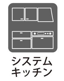 多摩区菅馬場　新築一戸建て