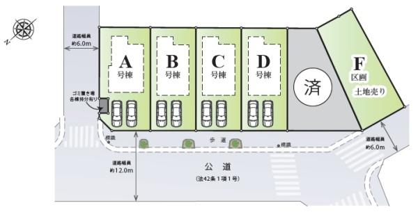 多摩区菅馬場　新築一戸建て