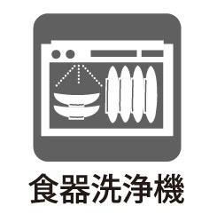 多摩区菅馬場　新築一戸建て