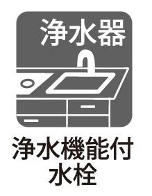 多摩区菅馬場　新築一戸建て
