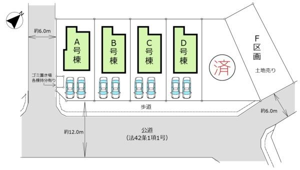 多摩区菅馬場　新築一戸建て