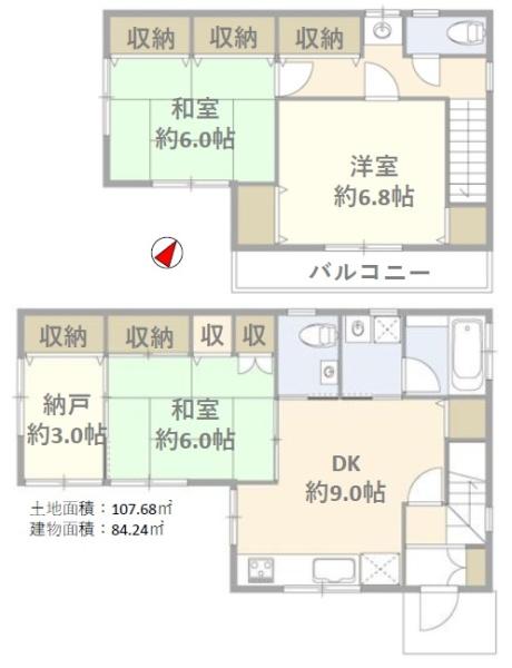 調布市西つつじケ丘１丁目の中古一戸建て
