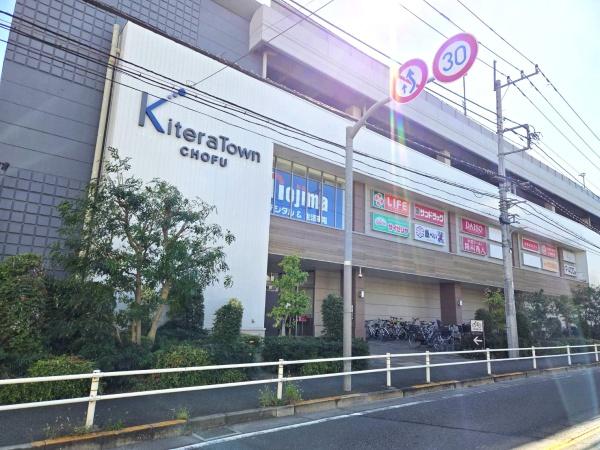 調布市西つつじケ丘１丁目の中古一戸建て(キテラタウン調布)
