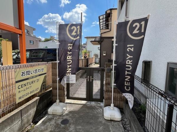 調布市西つつじケ丘１丁目の中古一戸建て