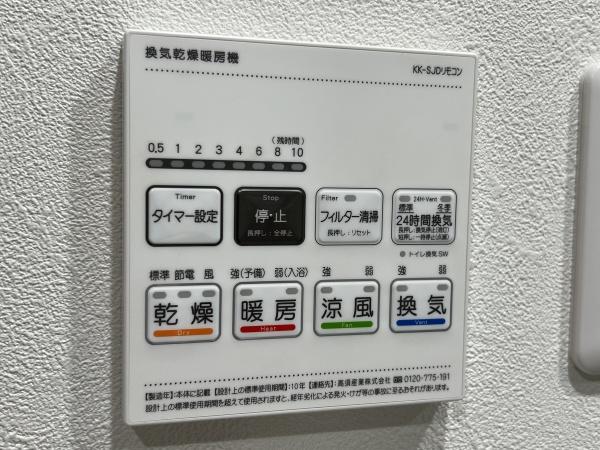 リナージュつつじヶ丘