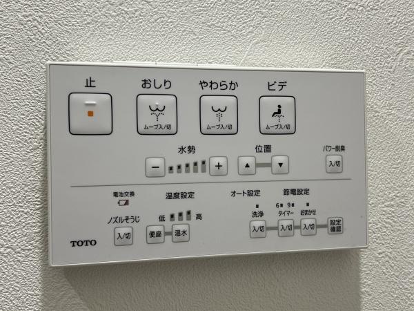 リナージュつつじヶ丘