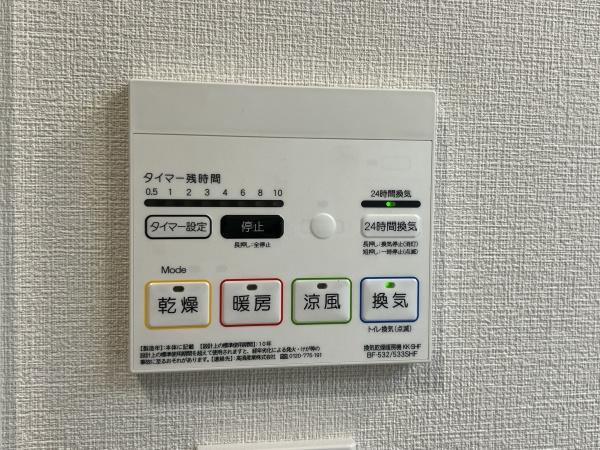 フォルスコート調布