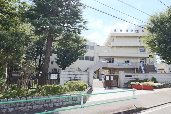 フォルスコート調布(調布市立多摩川小学校)