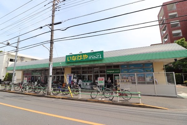 ミオカステーロ調布緑地公園(いなげやina21調布染地店)