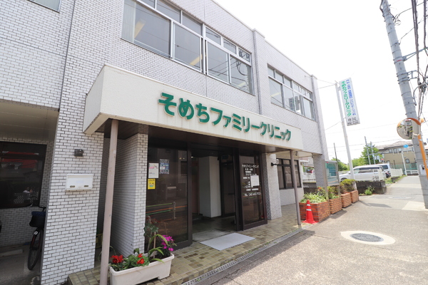 ミオカステーロ調布緑地公園(そめちファミリークリニック)