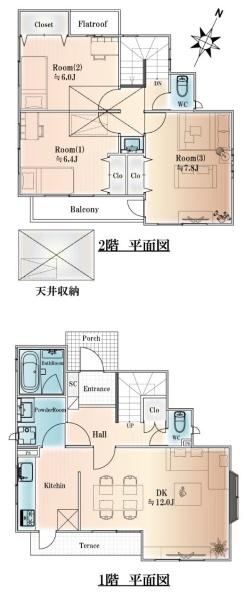 麻生区細山　中古一戸建て