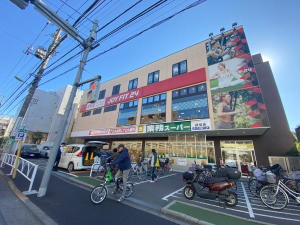 ライオンズマンション世田谷馬事公苑 区分店舗・事務所(業務スーパー経堂店)