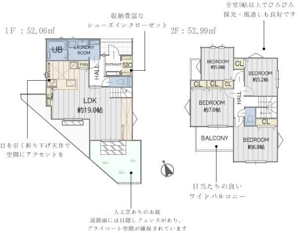 麻生区千代ヶ丘　新築一戸建て