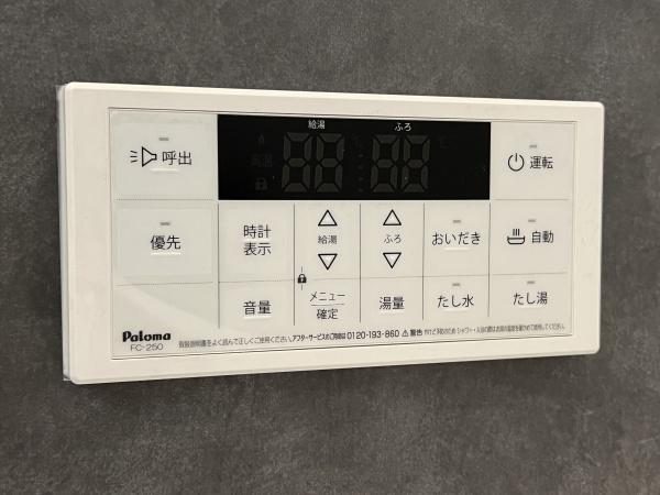 川崎市多摩区中野島４丁目の中古一戸建て