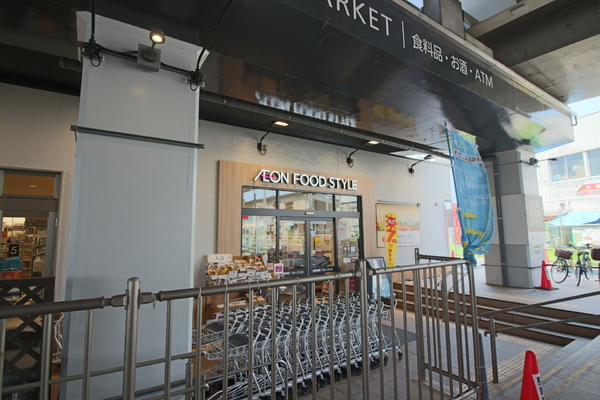 ＡＱＵＡレジデンス稲城　一棟売りマンション(イオンフードスタイル稲城長沼店)