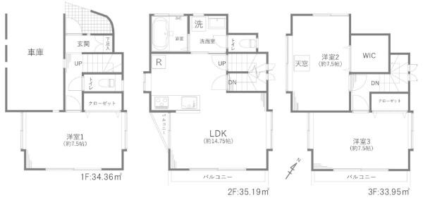 世田谷区北烏山　中古一戸建て