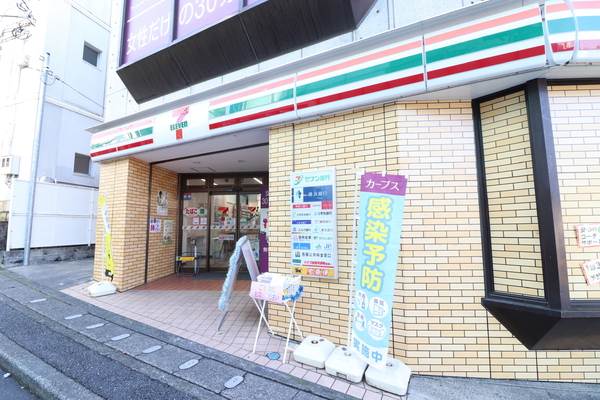 サープラス柿生　区分店舗・事務所(セブンイレブン川崎柿生駅前店)