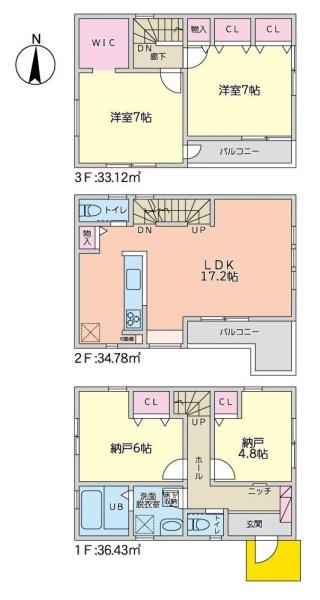 青葉区市ヶ尾町　新築一戸建て