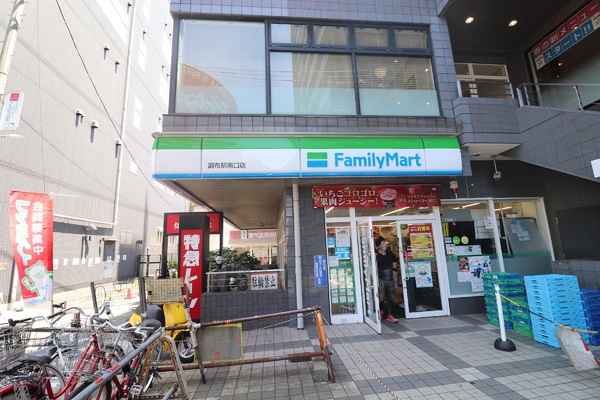ライオンズプラザ調布　区分事務所(ファミリーマート調布駅南口店)