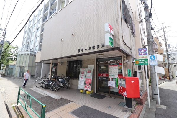 ライオンズプラザ調布　区分事務所(調布小島郵便局)