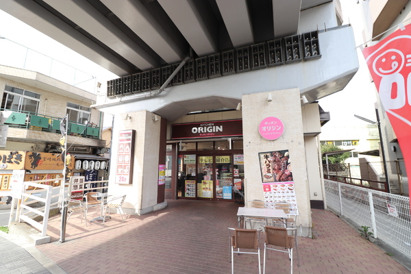ライオンズプラザ調布　区分事務所(キッチンオリジン京王多摩川店)