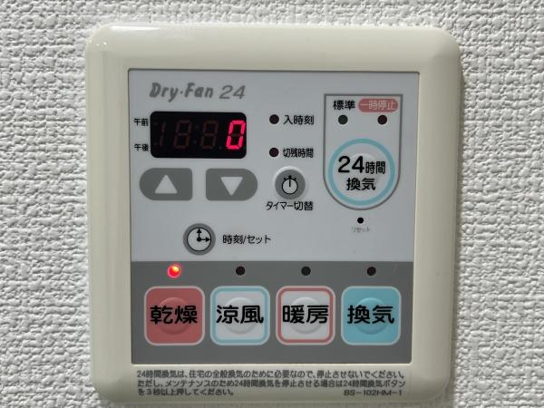ミオカステーロ調布緑地公園