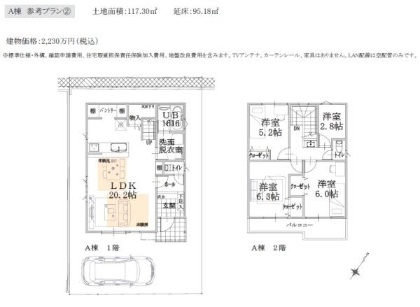 川崎市多摩区生田６丁目の土地