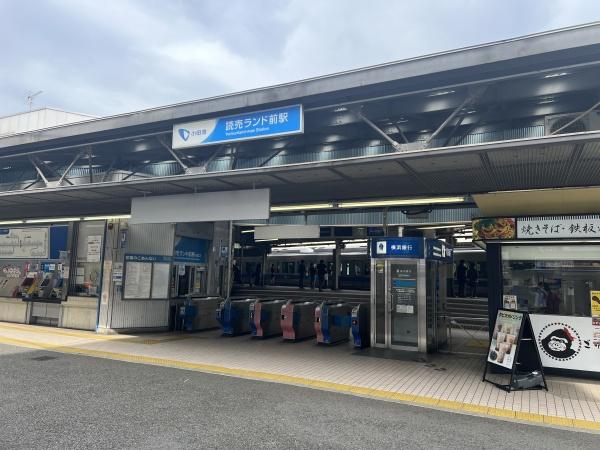 イトーピア百合ヶ丘参番館(読売ランド前駅(小田急小田原線))
