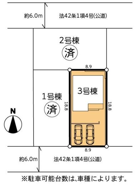 稲城市百村　新築一戸建て
