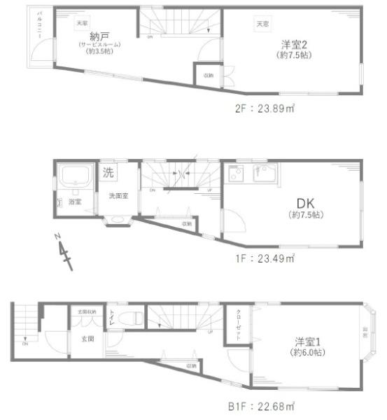 多摩区堰 中古一戸建て