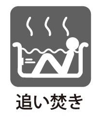 多摩区東生田　中古一戸建て