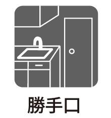 川崎市麻生区高石４丁目の中古一戸建て